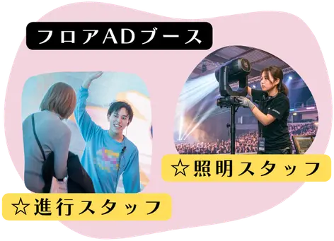 フロアAD